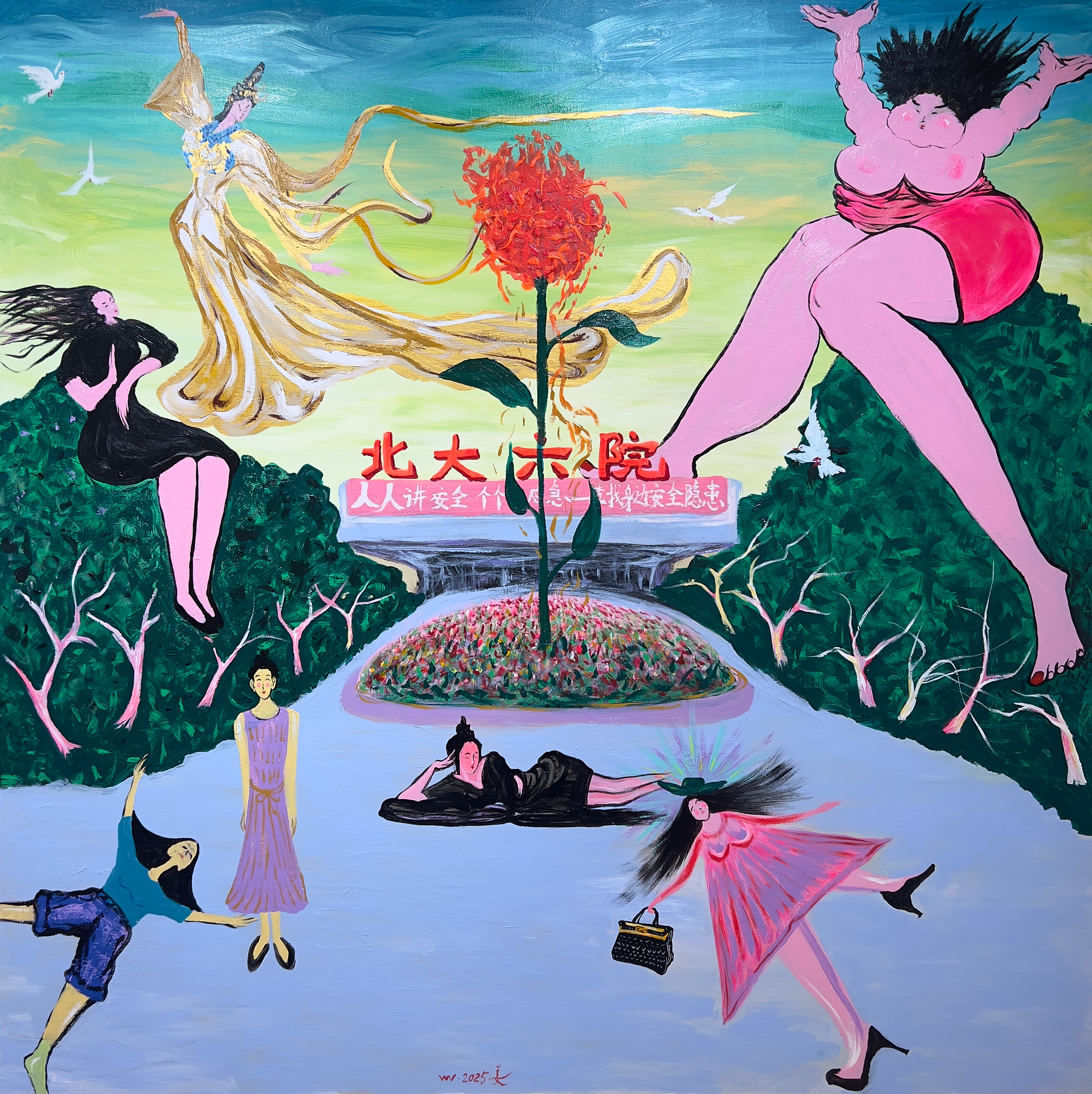 The Garden of Eden &amp; The Garden of Peace
